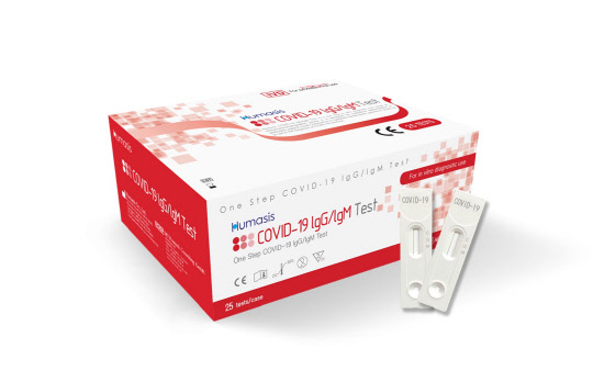 코로나19 항체진단키트. 휴마시스 제공